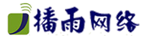 播雨网络