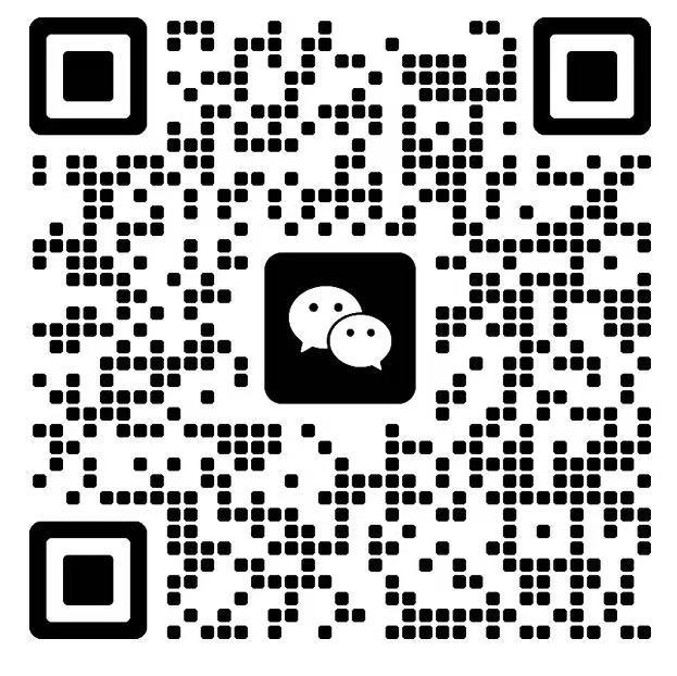微信二维码